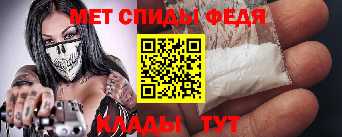 Тимашёвск  Amphetamine  АМФЕТАМИН  Вход с VPN  Amphetamine Розовый 