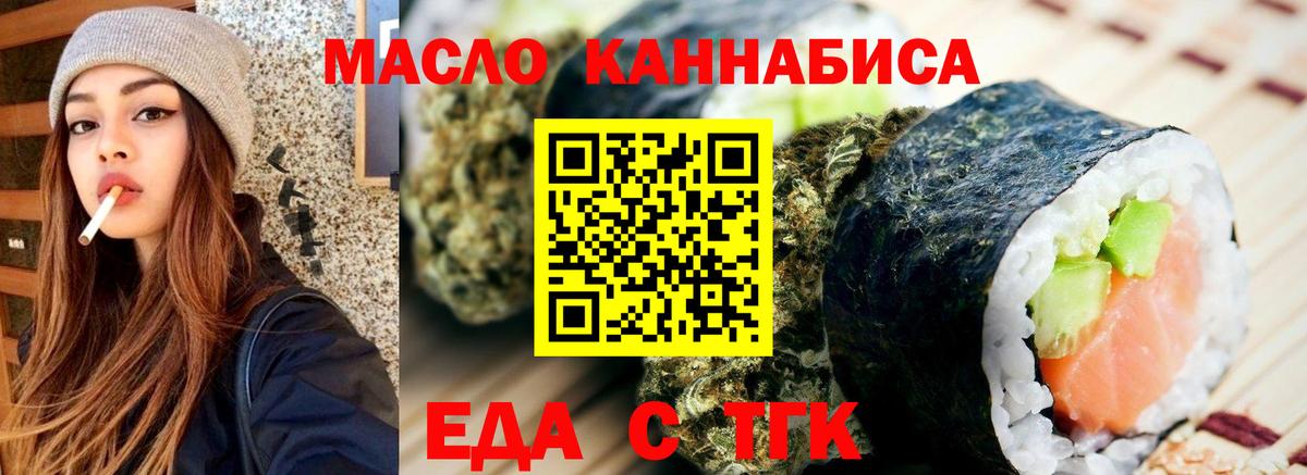 Мефедрон Тимашёвск