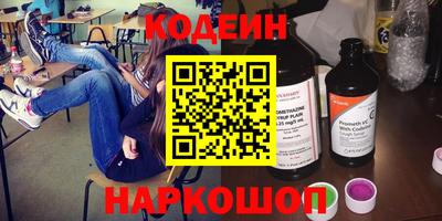 2c-b Донецк
