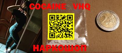 мяу мяу кристалл Дубна