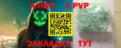 мяу мяу кристалл Дубна