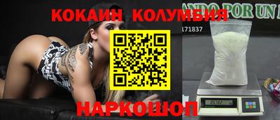 мяу мяу кристалл Дубна