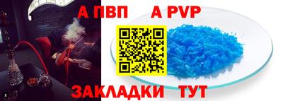 стаф Донской