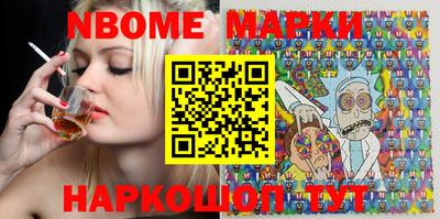 2c-b Донецк