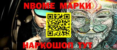 2c-b Донецк
