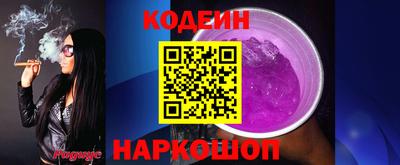 стаф Донской