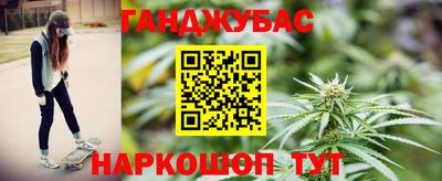 мяу мяу кристалл Дубна