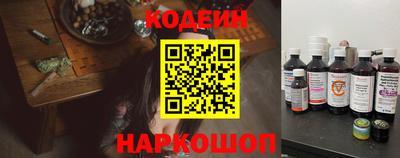 мяу мяу кристалл Дубна