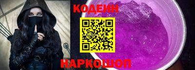 мяу мяу кристалл Дубна