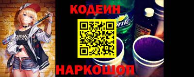2c-b Донецк