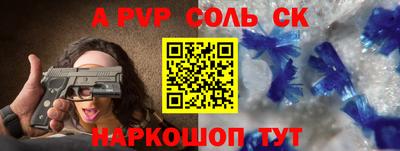 стаф Донской