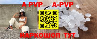 стаф Донской