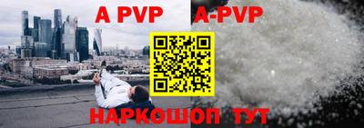 стаф Донской