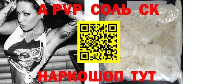 мяу мяу кристалл Дубна