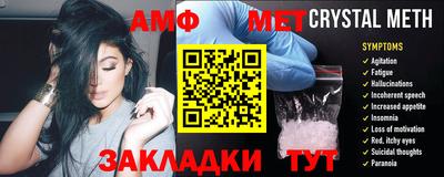мяу мяу кристалл Дубна