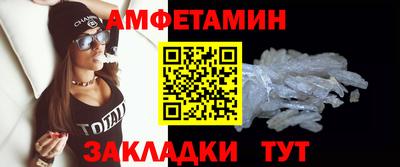 2c-b Донецк