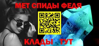 стаф Донской