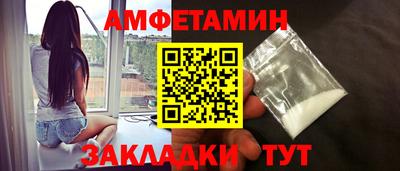 apvp Жуковский