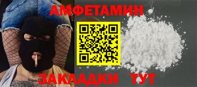 мяу мяу кристалл Дубна