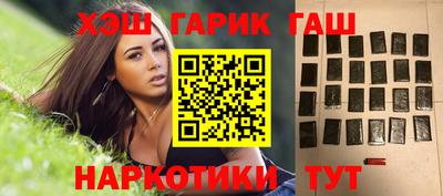 мяу мяу кристалл Дубна