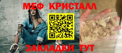 2c-b Донецк