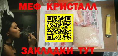 стаф Донской