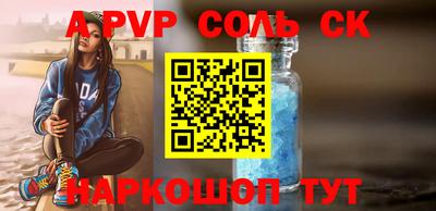 стаф Донской