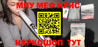 стаф Донской