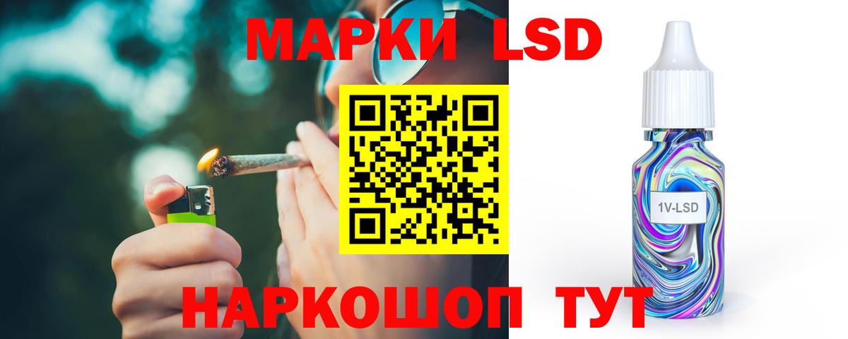 Тимашёвск  Лсд 25 экстази ecstasy  LSD-25 экстази ecstasy  Вход с VPN 