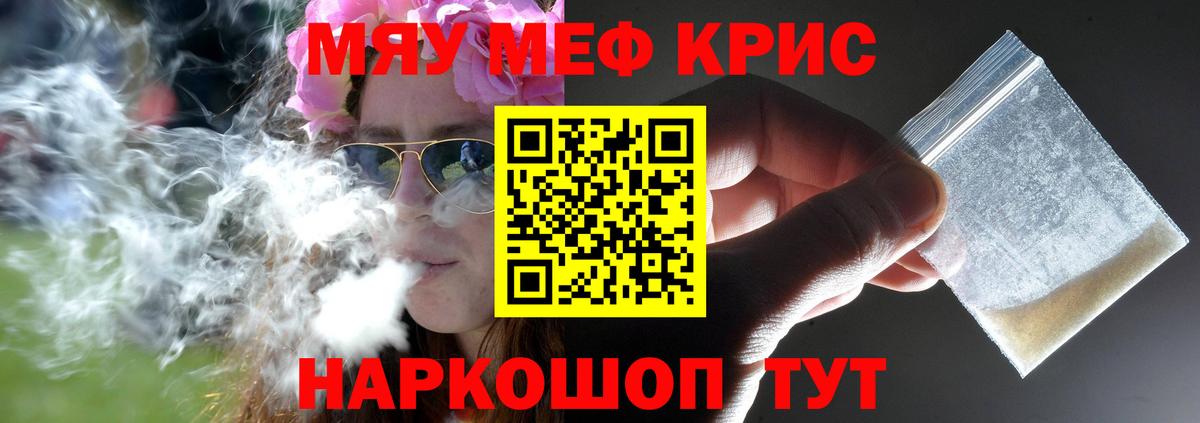 МЕФ  Тимашёвск