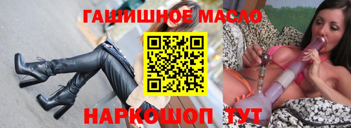 ТГК концентрат Тимашёвск